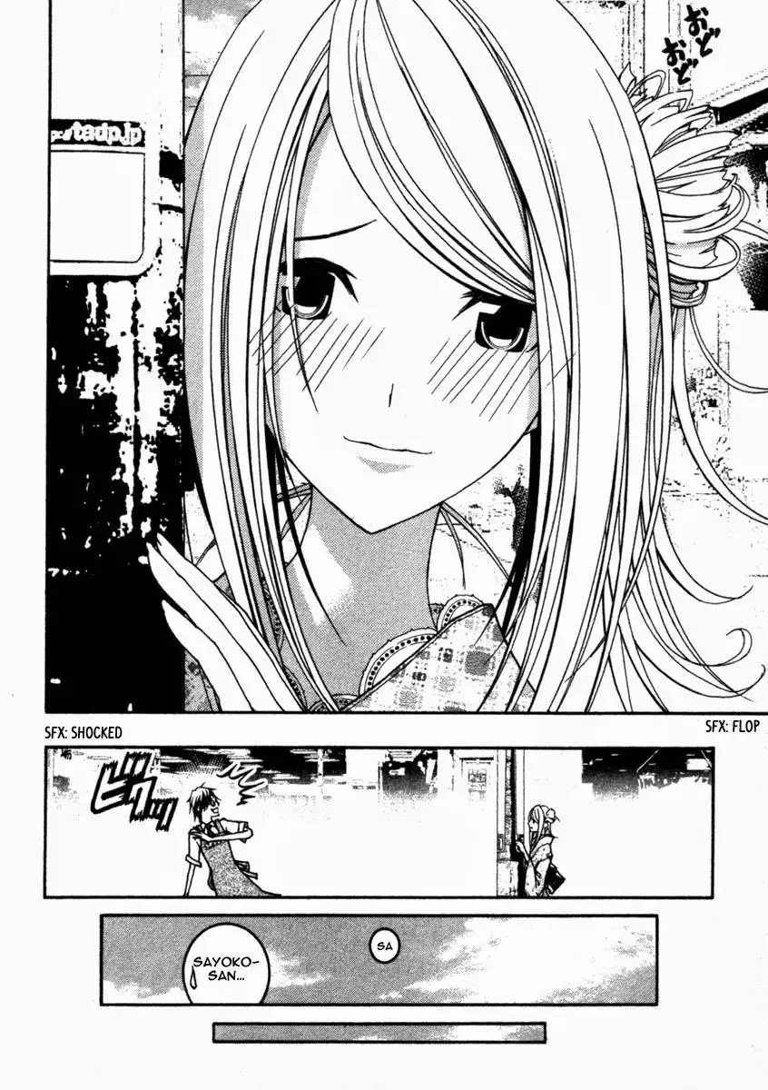 Renai Kaidan Sayoko-san Chapter 11 31